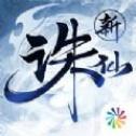 EA科幻大作《质量效应：渗透者》登陆iOS