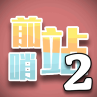 简洁像素动作游戏《邪恶联盟3》6月登陆iOS