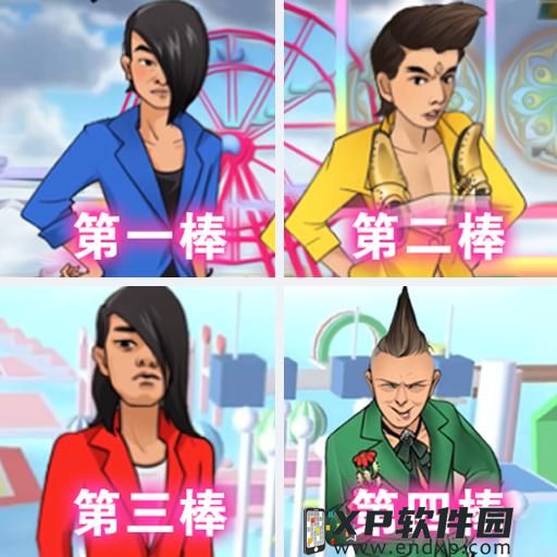 《果味喵》O trailer de Dou Pass já está disponível + Batalha