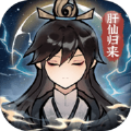 《郭天师》O trailer de Dou Pass já está disponível + Batalha