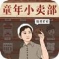 睁开眼。陈雨安就发现自己穿越到了60年代的情满四合院世