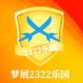 玩家把《Fortnite》擁抱動作玩成18禁動作，Epic緊急下架退款