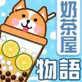 创新iPhone跑酷游戏《重力小子2》