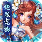 【梦幻老作者，放心收藏，已有完本作品。】被梦幻西游成就