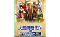 Switch《分享同樂！瓦利歐製造》9月惡搞來襲，超過200種小遊戲雙人也能玩